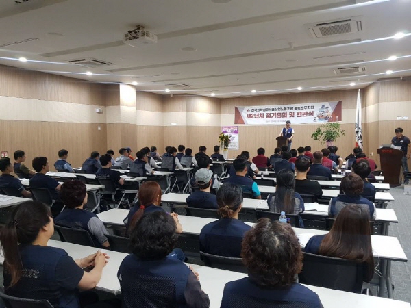 충북소주지회 정기총회_190524